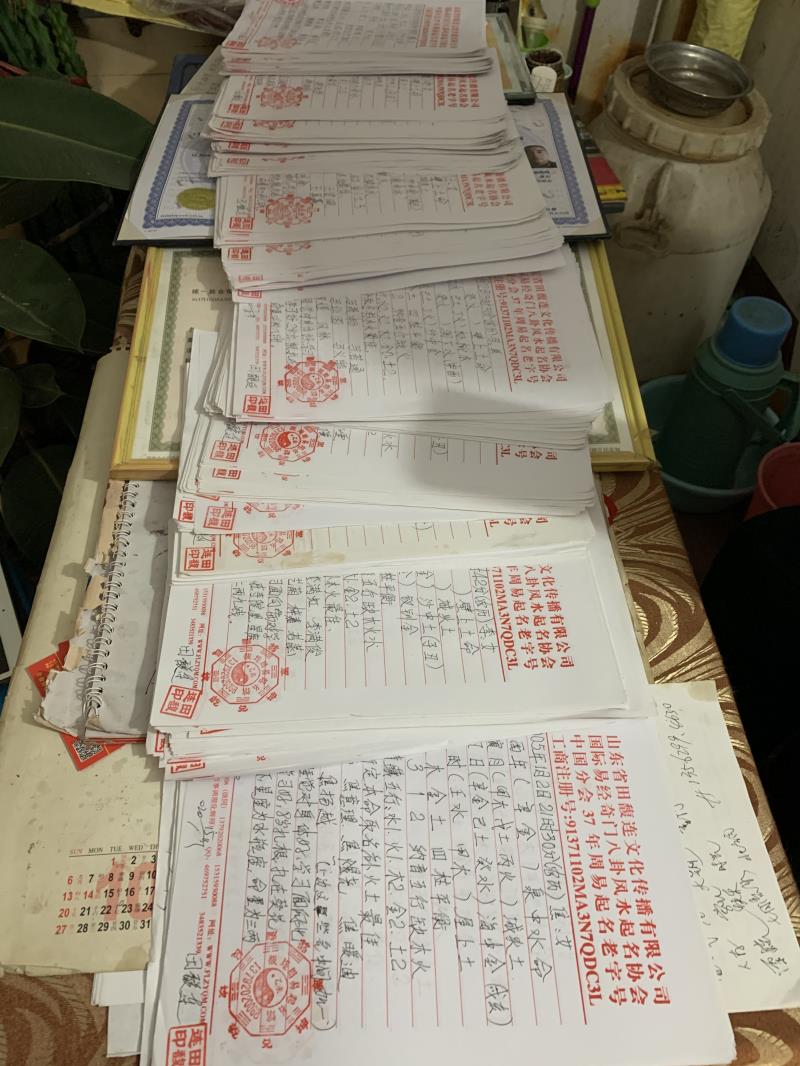 万柏林用案例说话 起名实力