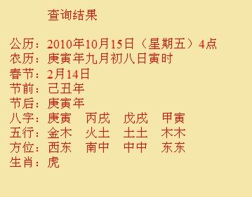 万柏林尚名轩起名